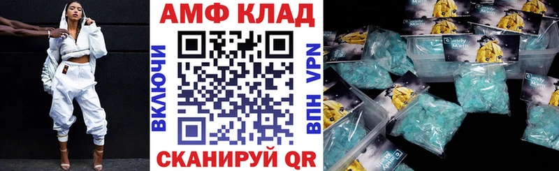 Amphetamine 98%  купить  цена  Верхняя Тура 