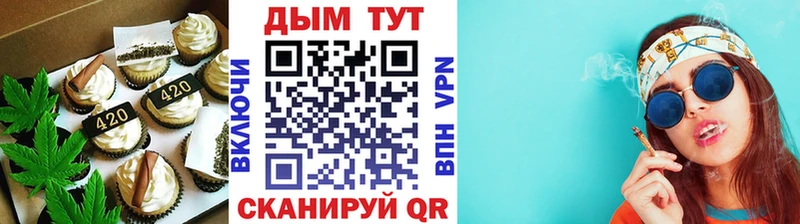 Canna-Cookies конопля  Верхняя Тура 