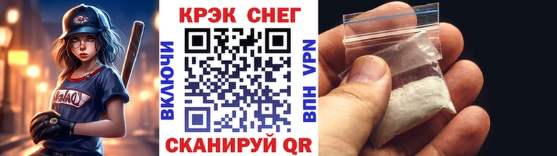 COCAIN Fish Scale  Верхняя Тура 