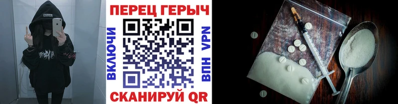 что такое наркотик  Верхняя Тура  ГЕРОИН герыч 