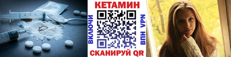 Кетамин ketamine  цены наркотик  Верхняя Тура 