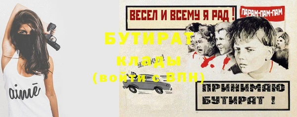 кокаин Белоозёрский