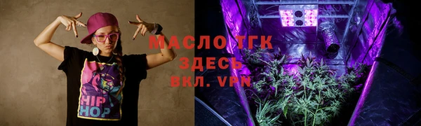 мет Беломорск