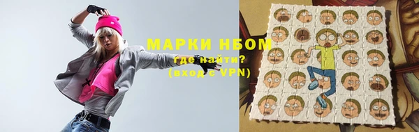 ПСИЛОЦИБИНОВЫЕ ГРИБЫ Белокуриха