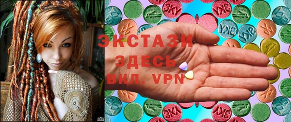 ПСИЛОЦИБИНОВЫЕ ГРИБЫ Белокуриха
