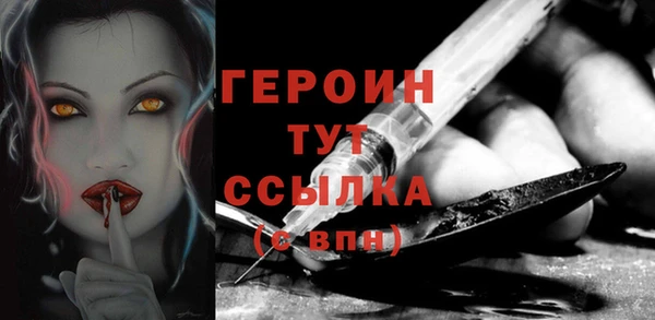 ПСИЛОЦИБИНОВЫЕ ГРИБЫ Белокуриха