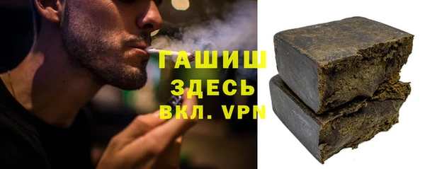 кокаин Белоозёрский