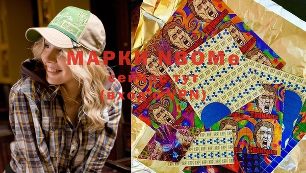 мет Беломорск