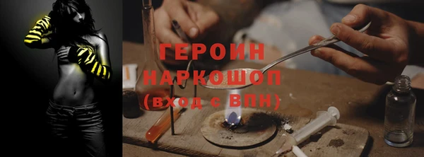 мет Беломорск
