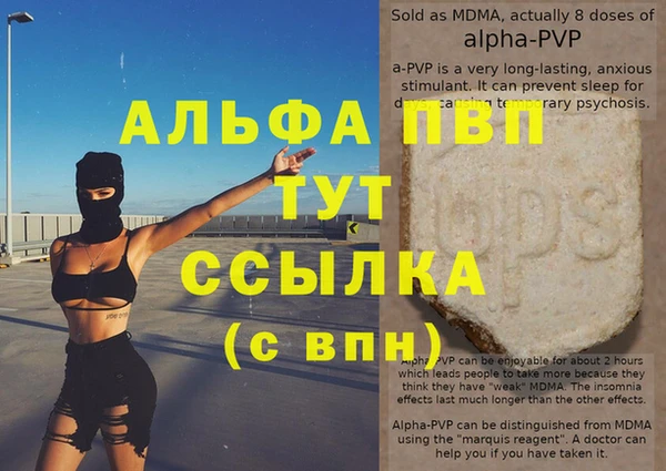 кокаин Белоозёрский