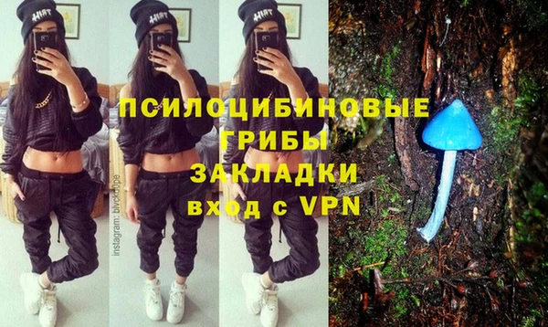 кокаин Белоозёрский