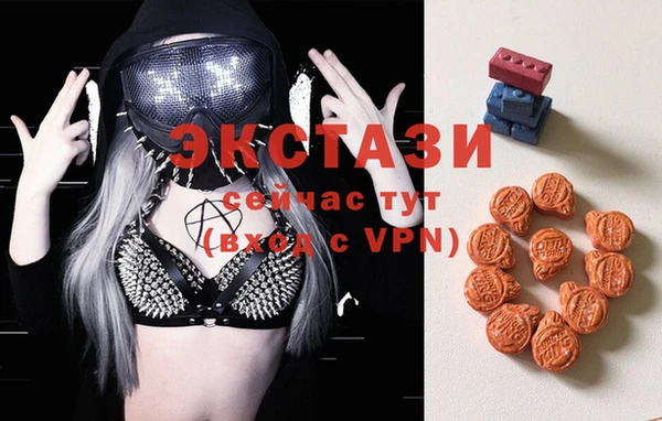 ПСИЛОЦИБИНОВЫЕ ГРИБЫ Белокуриха