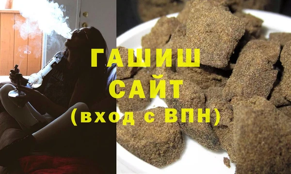 ПСИЛОЦИБИНОВЫЕ ГРИБЫ Белокуриха