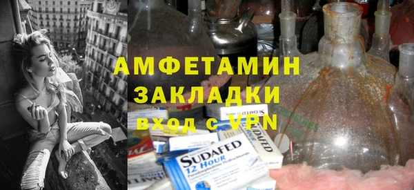 кокаин Белоозёрский