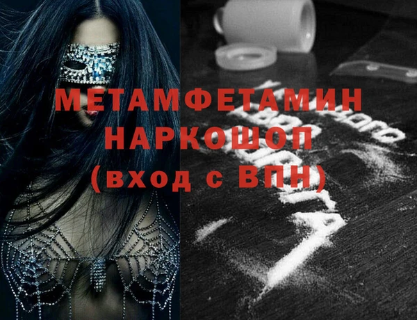 ПСИЛОЦИБИНОВЫЕ ГРИБЫ Белокуриха