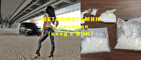 мет Беломорск
