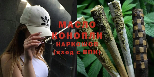 ПСИЛОЦИБИНОВЫЕ ГРИБЫ Белокуриха