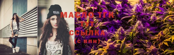 дистиллят марихуана Слюдянка