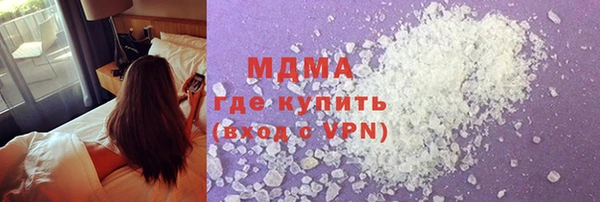 кокаин Белоозёрский