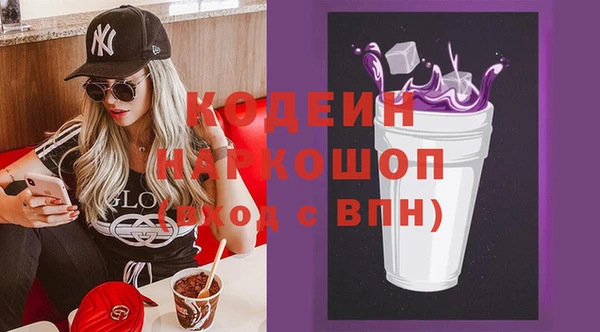 кокаин Белоозёрский