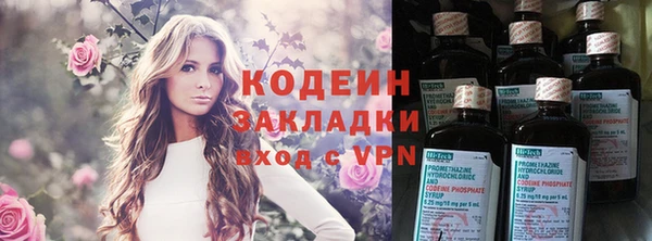 кокаин Белоозёрский