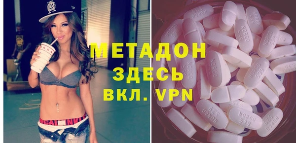 кокаин Белоозёрский