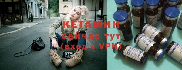 ПСИЛОЦИБИНОВЫЕ ГРИБЫ Белокуриха