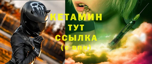 мет Беломорск