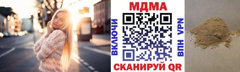 МДМА crystal Верхняя Тура