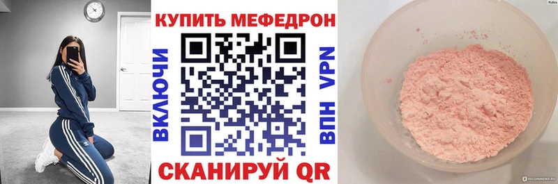 цена Верхняя Тура Меф mephedrone