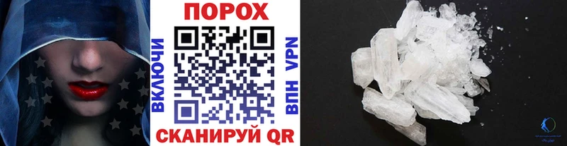Метамфетамин кристалл  Верхняя Тура 