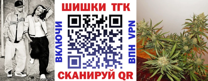 как найти закладки  Верхняя Тура  kraken ONION  Конопля гибрид 